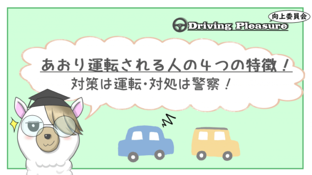 ヒールアンドトゥ のやり方とマスターへの道 練習方法紹介 Driving Pleasure向上委員会